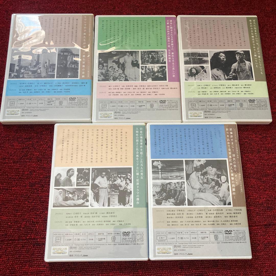 新藤兼人アンソロジー Ⅰ・Ⅱ・Ⅲ・Ⅳ