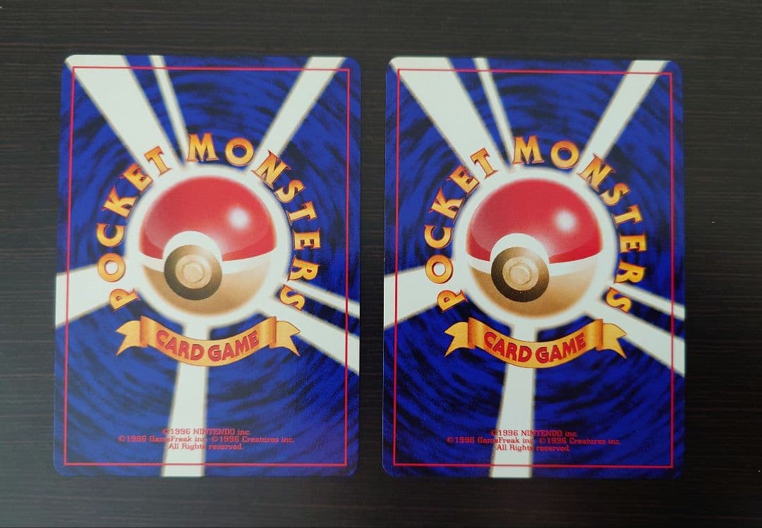 わるいゲンガー 旧裏 拡張パック第4弾 闇、そして光へ… 2枚セット