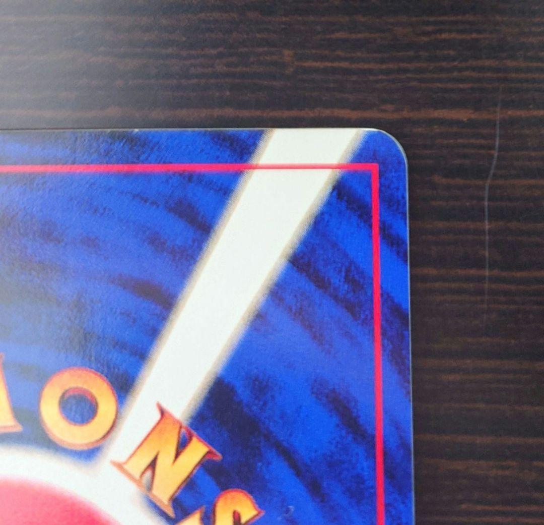 わるいゲンガー 旧裏 拡張パック第4弾 闇、そして光へ… 2枚セット