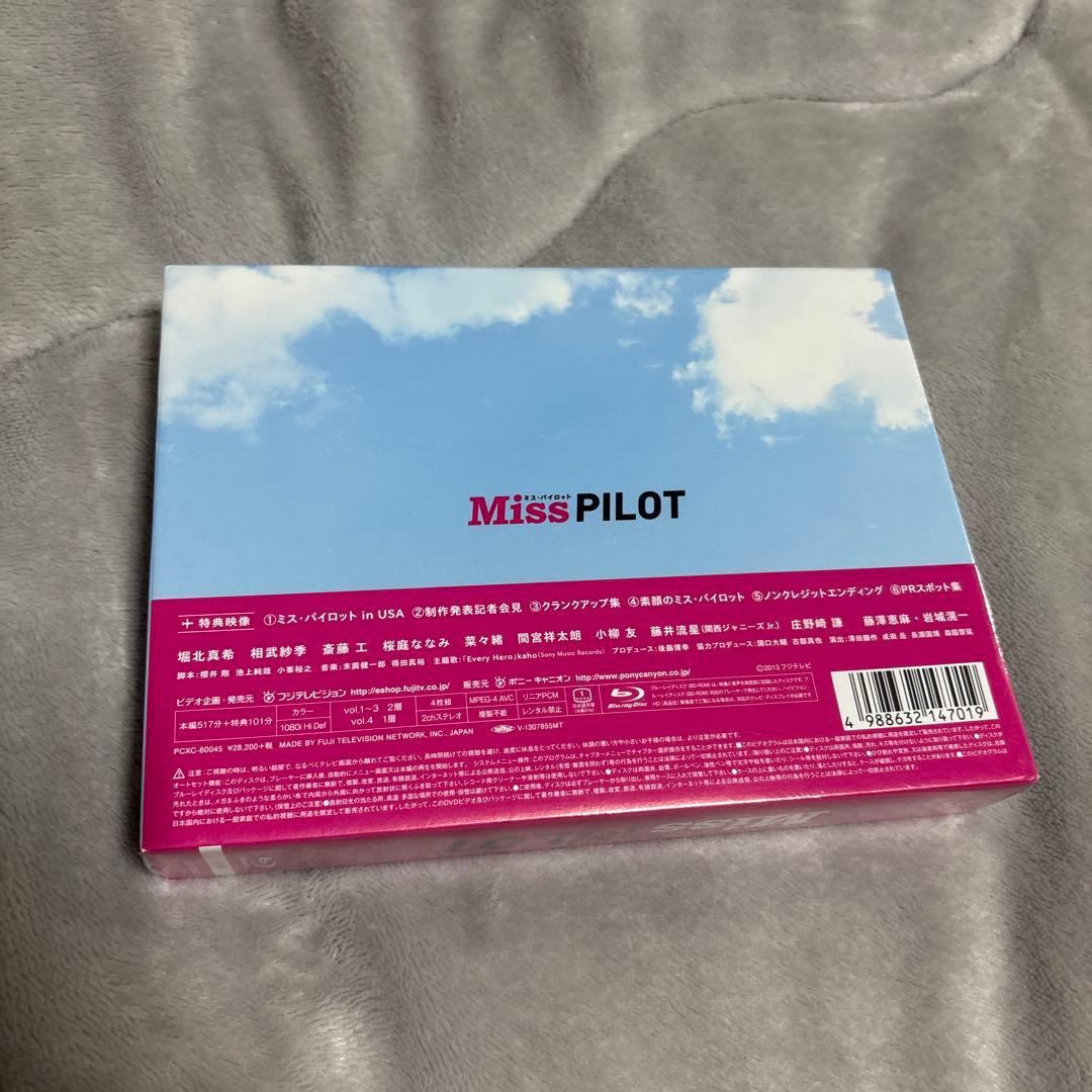 【新品未使用】Miss PILOT Blu-ray 4枚組