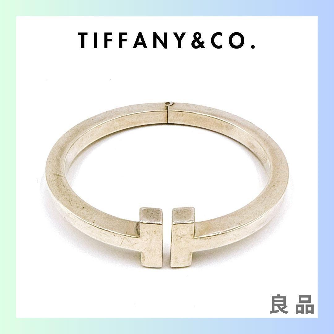 ティファニー シルバー925 Tスクエア バングル