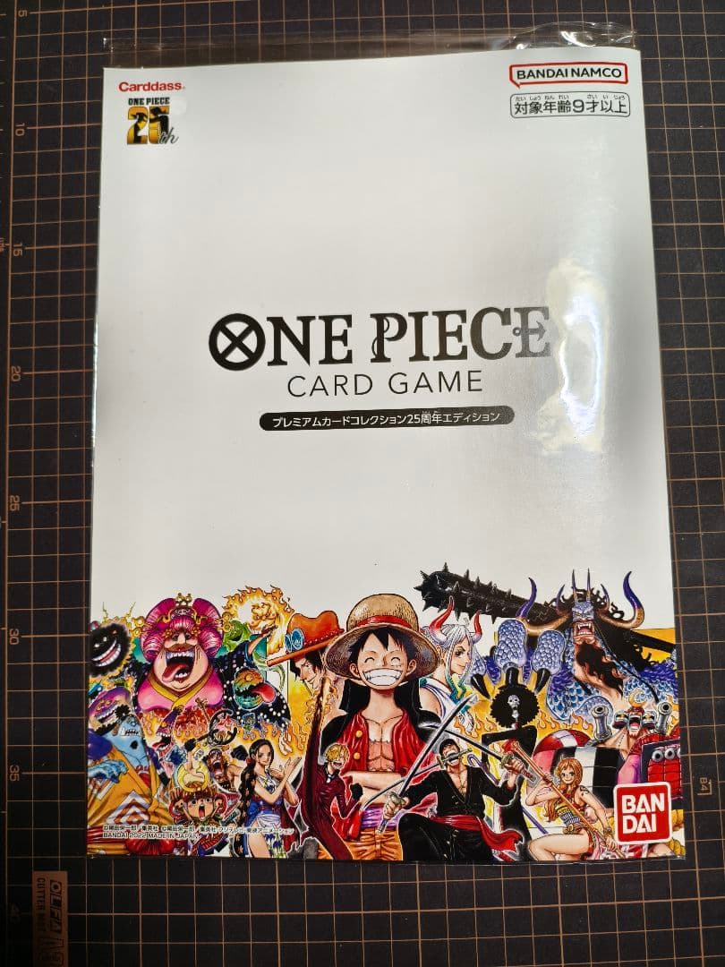 【外袋やぶれ】　プレミアムカードコレクション 25周年エディション