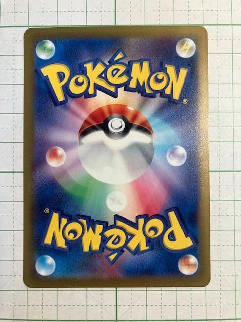 ポケモンカード ナンジャモ SAR SV2D クレイバースト 096/071