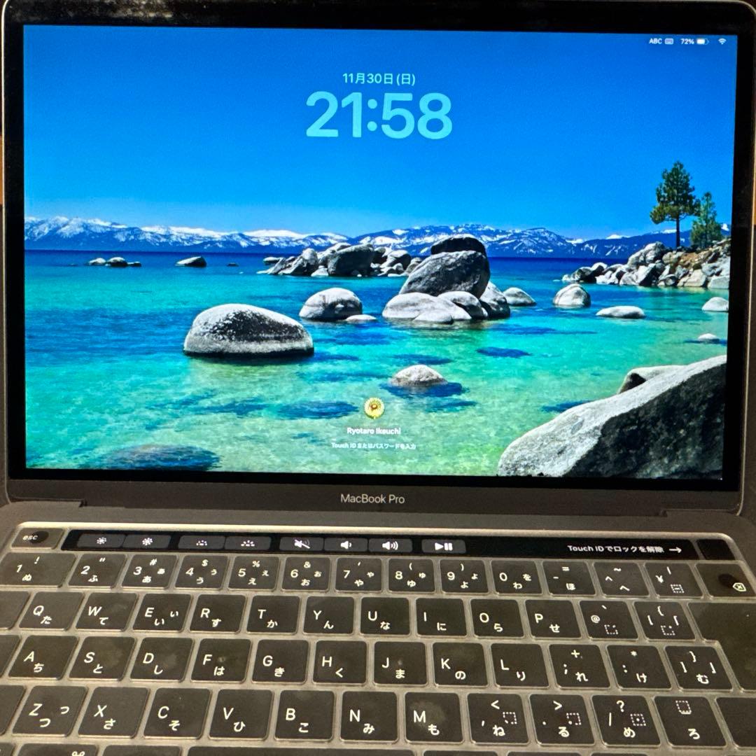 MacBook Pro 2020 i7/32GB/512GB 美品本体のみ