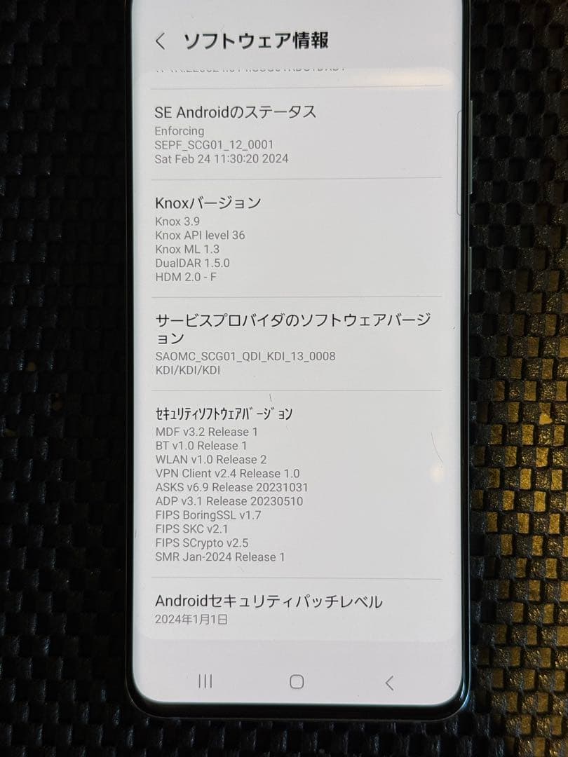 16920 Galaxy S20 5G 128GB au 本体 クリア