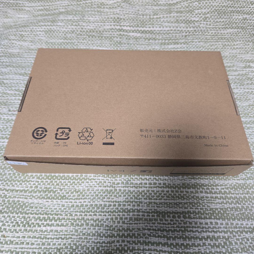 Z会専用タブレット第2世代