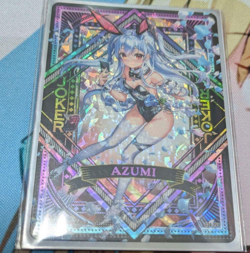 Z/X 各務原あづみ UR サーティーンアニバーサリー