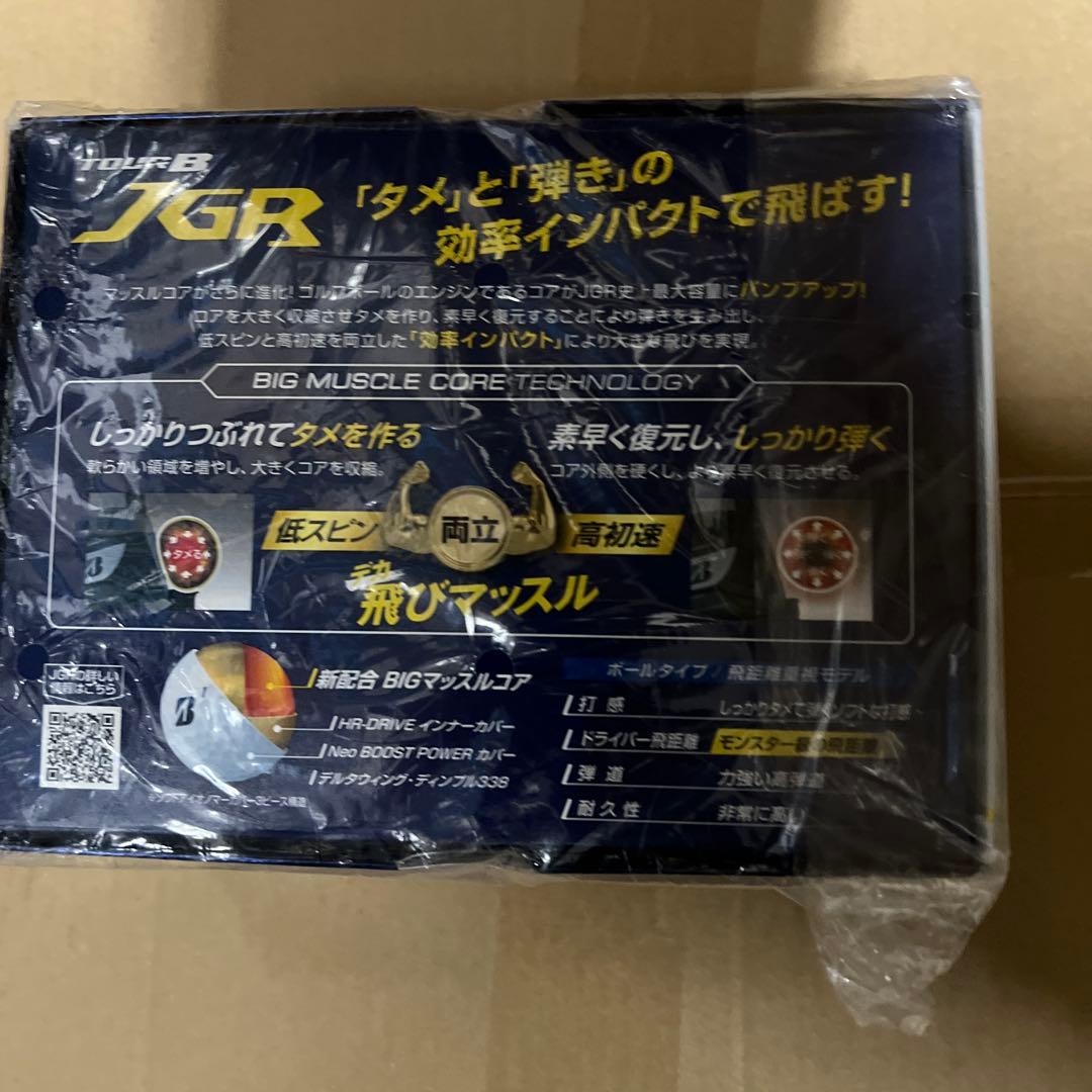 ブリヂストン ゴルフボール TOUR B JGR2025年モデル 12球入 2点