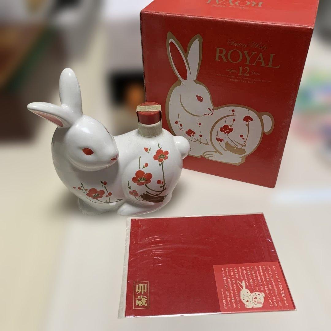 サントリー ローヤル 12年 卯歳 ボトル 600ml