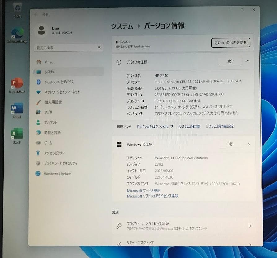 動作 HP Z240 SFF (E3-1225v5/8GB/Win11Pro)