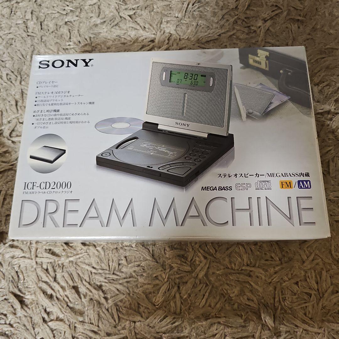 美品かと！SONY FM/AM トラベルCDクロックラジオ ICF-CD2000
