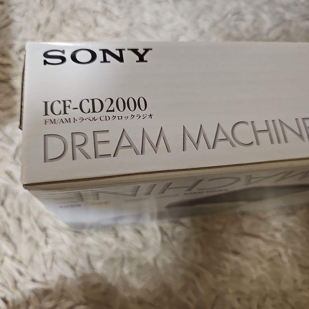 美品かと！SONY FM/AM トラベルCDクロックラジオ ICF-CD2000