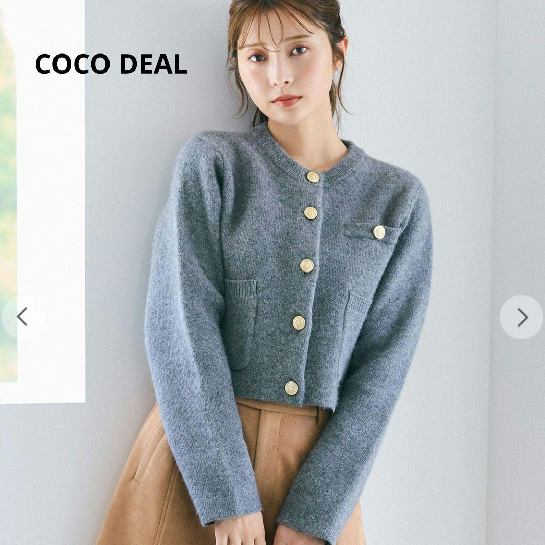 【お値下げ歓迎】 COCO DEAL ラクーン混ダブルフェイスニットカーディガン