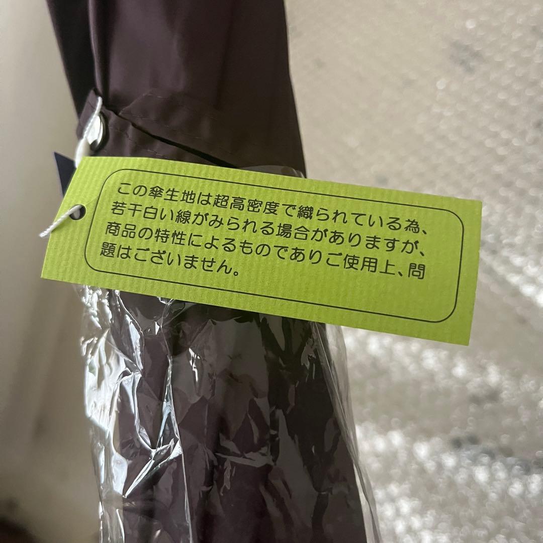 福井洋傘 高級傘 ZENZA ゼンザ　雨傘