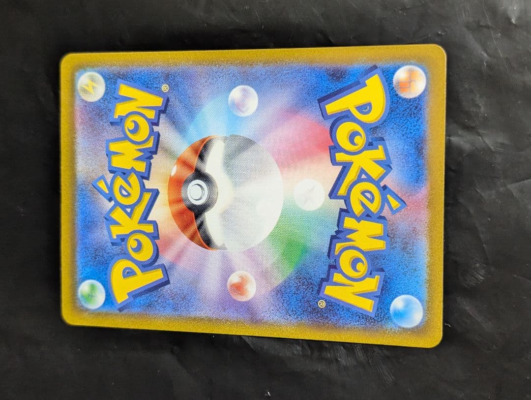 コイキング【AR】{080/073} [SV1a]