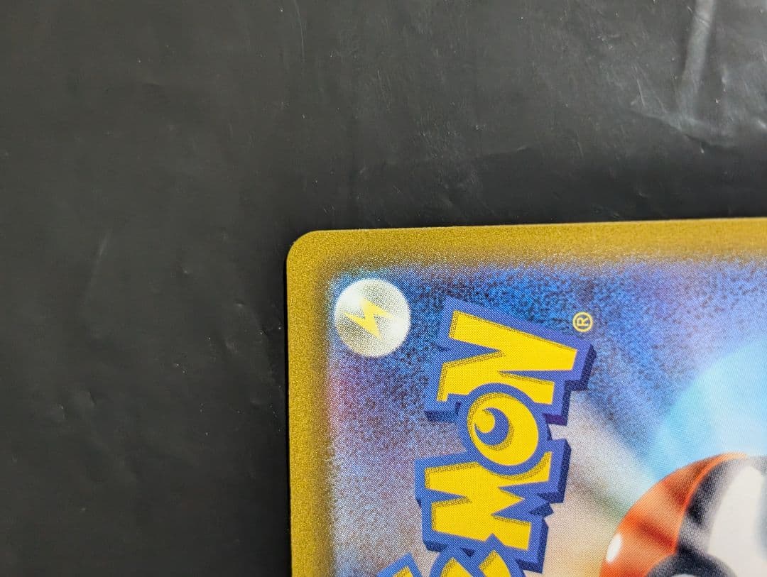 コイキング【AR】{080/073} [SV1a]