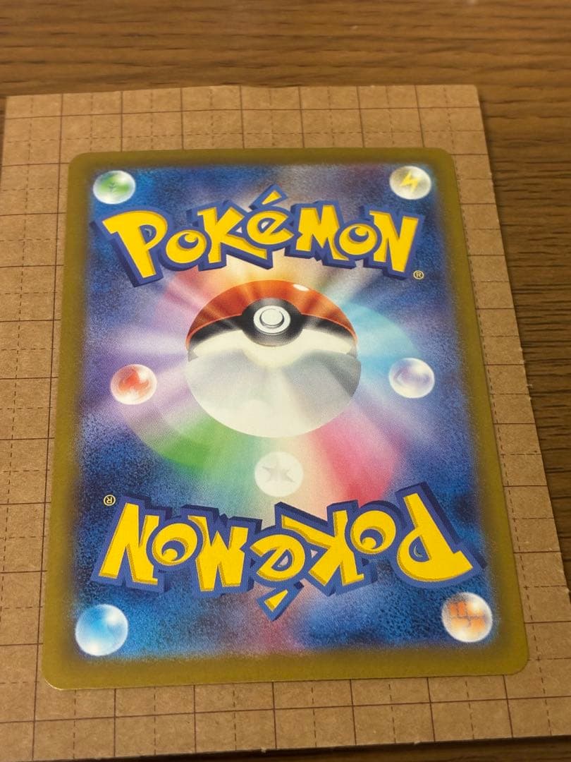 〔美品〕ポケモンカード　ロケット団のミュウツーex SAR