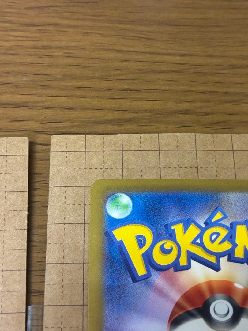 〔美品〕ポケモンカード　ロケット団のミュウツーex SAR