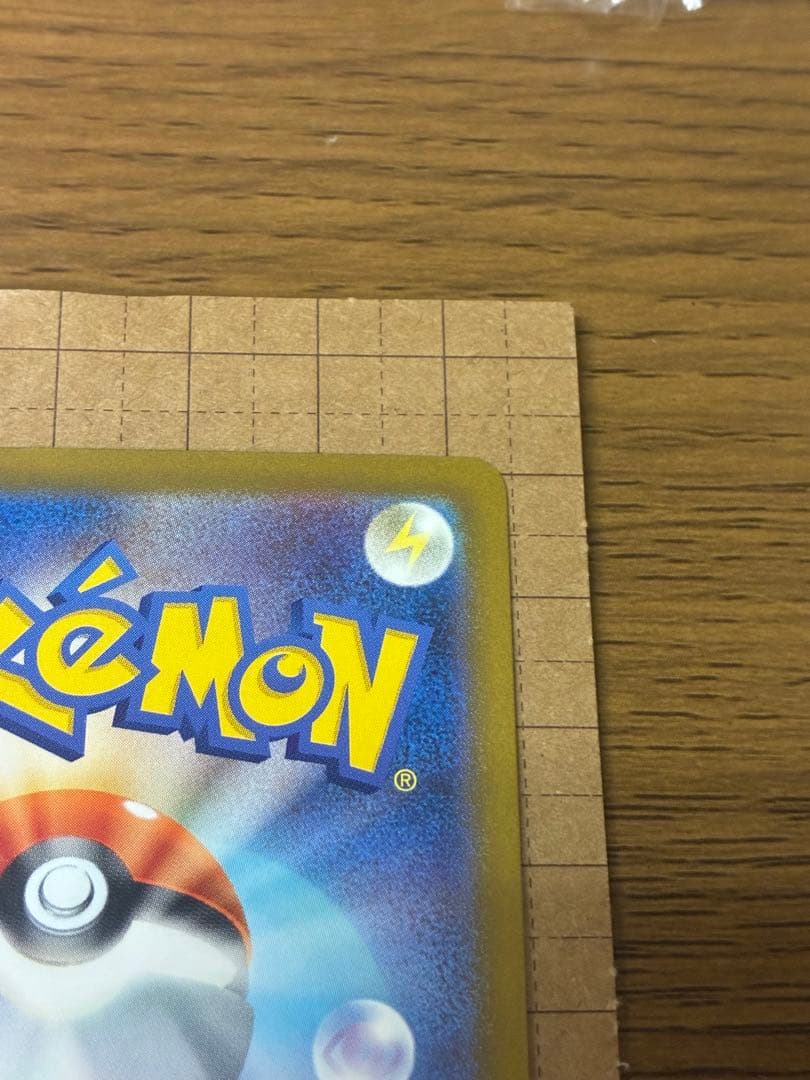 〔美品〕ポケモンカード　ロケット団のミュウツーex SAR