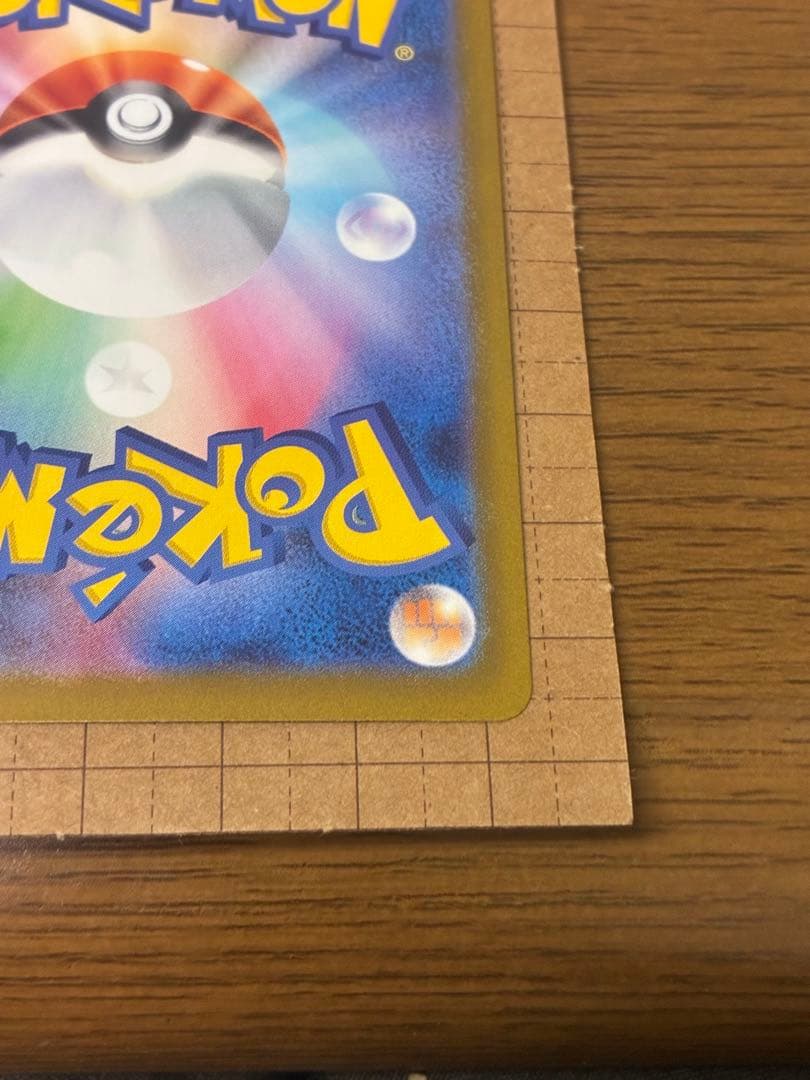 〔美品〕ポケモンカード　ロケット団のミュウツーex SAR