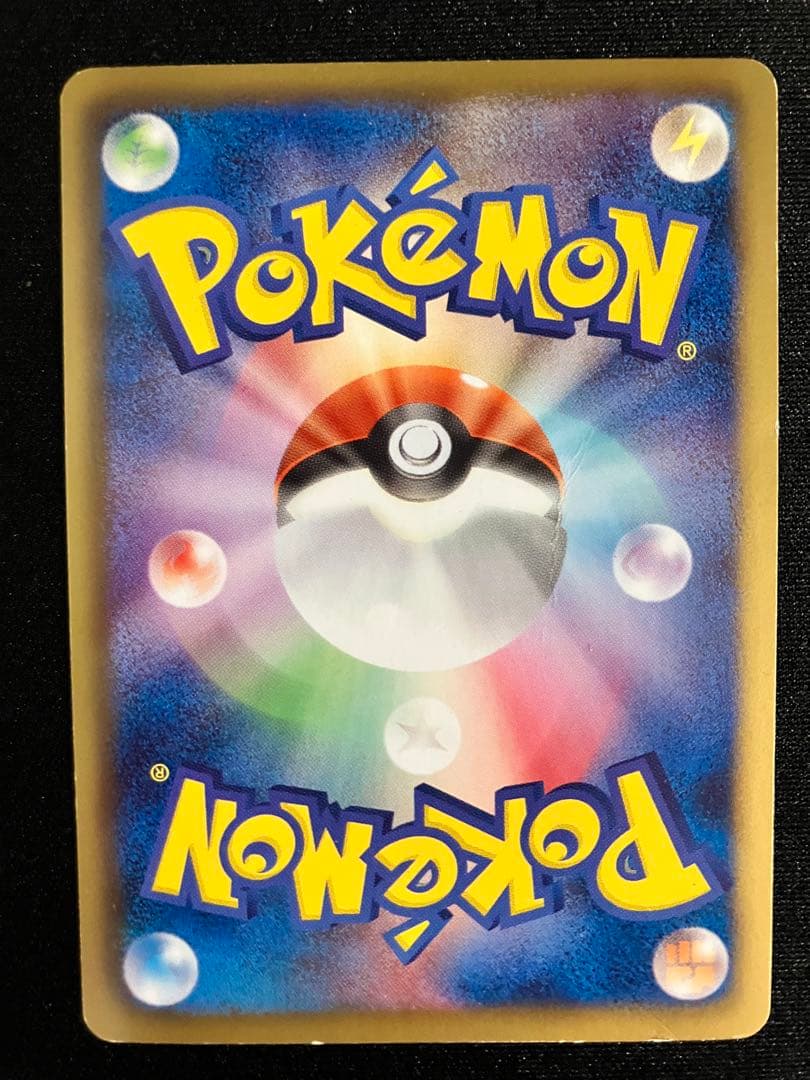 シャンデラ UR BW3 ヘイルブリザード 057/052