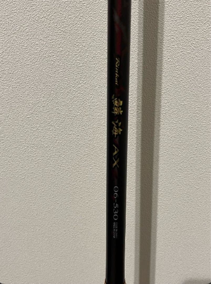 シマノ　鱗海AX06 530