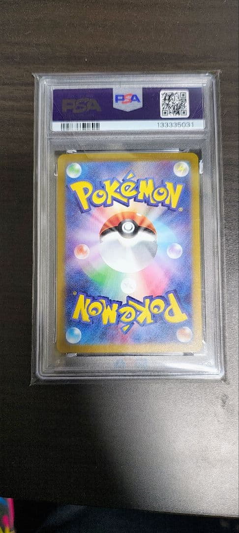 【PSA10】シャワーズex SAR テラスタルフェスex205/187