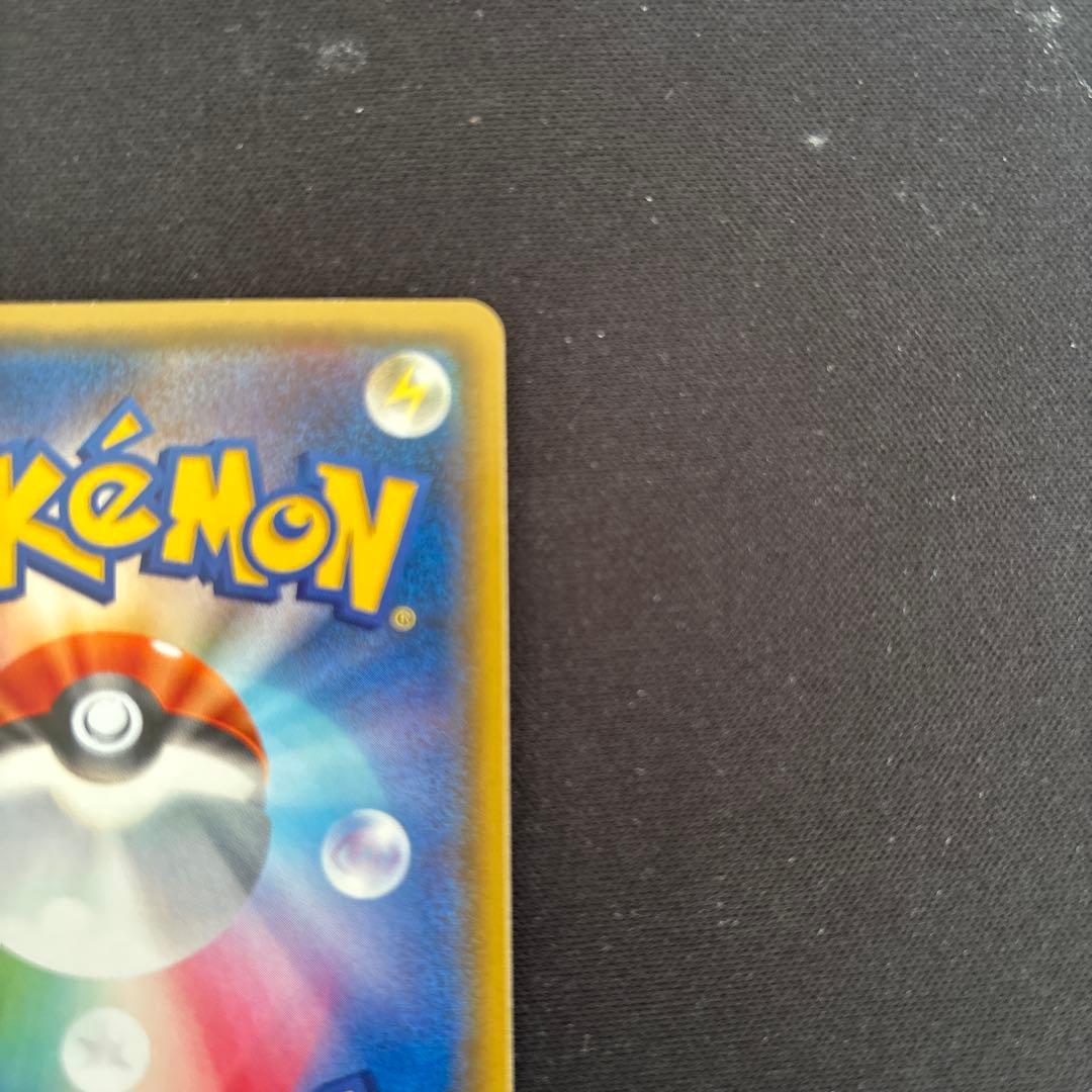 [美品]リーリエ PROMO SM-Pプロモカード 080/SM-P