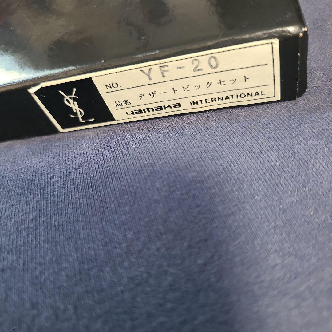 Yves Saint Laurent デザートピック　フォークセット 5本