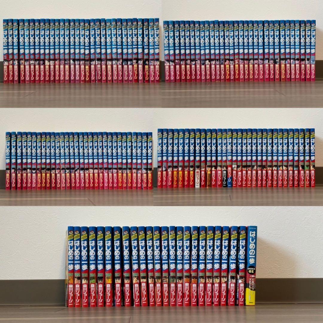 はじめの一歩 1〜143巻 ＋ 他