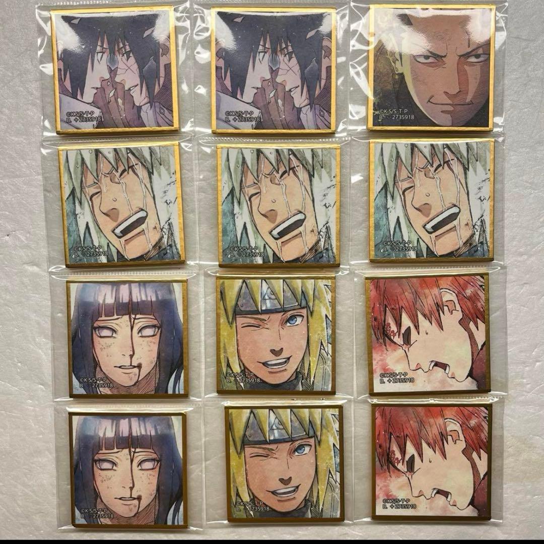 豆ガシャ色紙 NARUTO-ナルト- 疾風伝 第二弾