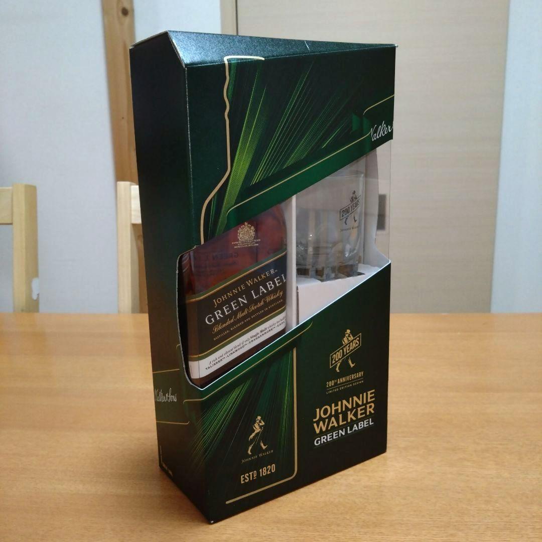 ◆ジョニーウォーカーグリーンラベル15年◆200周年記念◆700ml◆グラス2個