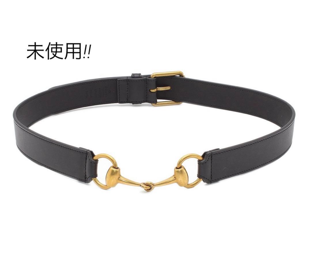 Q2787 未使用 グッチ ホースビット レザー ベルト