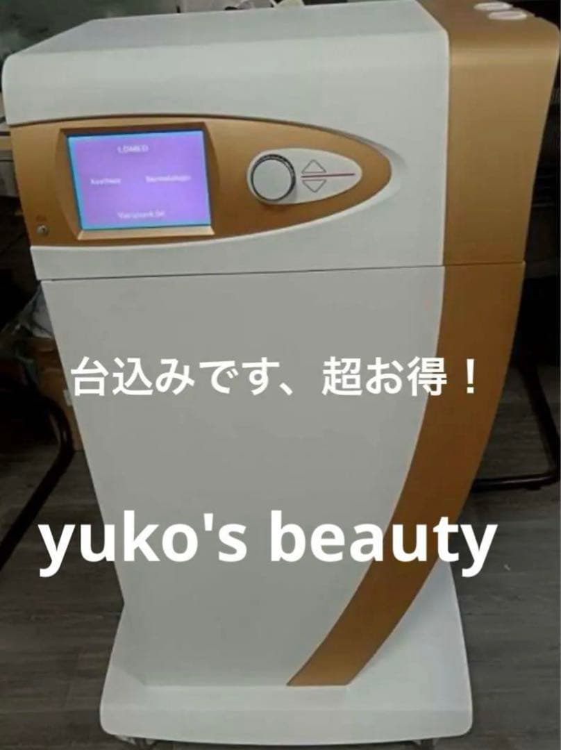 LDMと同等機能　水玉　韓国　肌管理　業務用