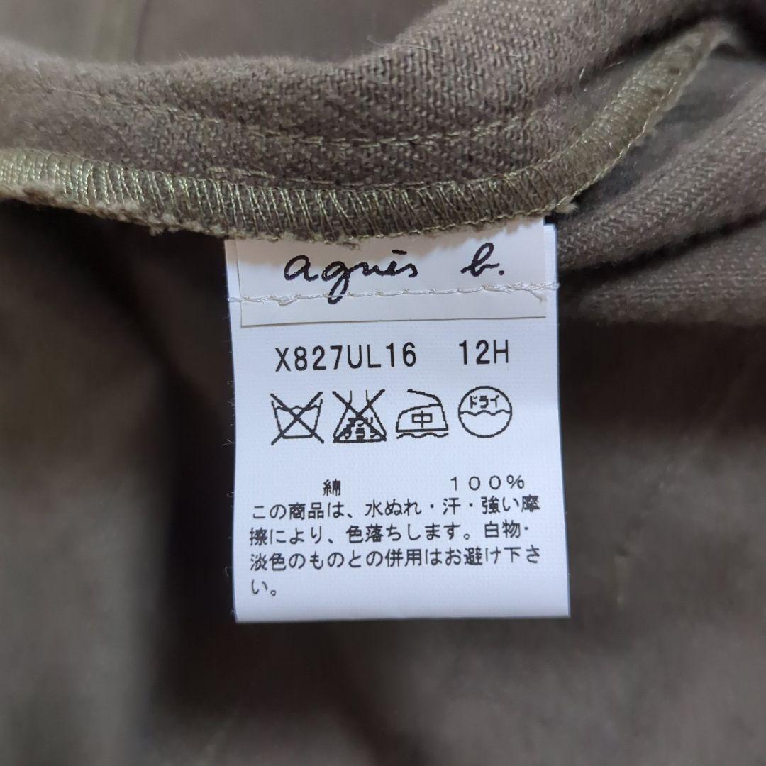 希少デザイン 48 アニエスベー スロバキア製 ミリタリー ナポレオンコート