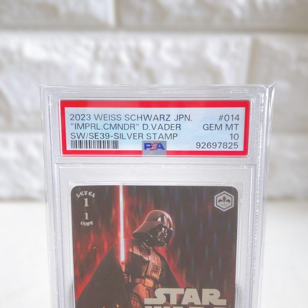 森*進様 ヴァイス スターウォーズ 帝国の指揮官 ダースベイダー SP PSA1