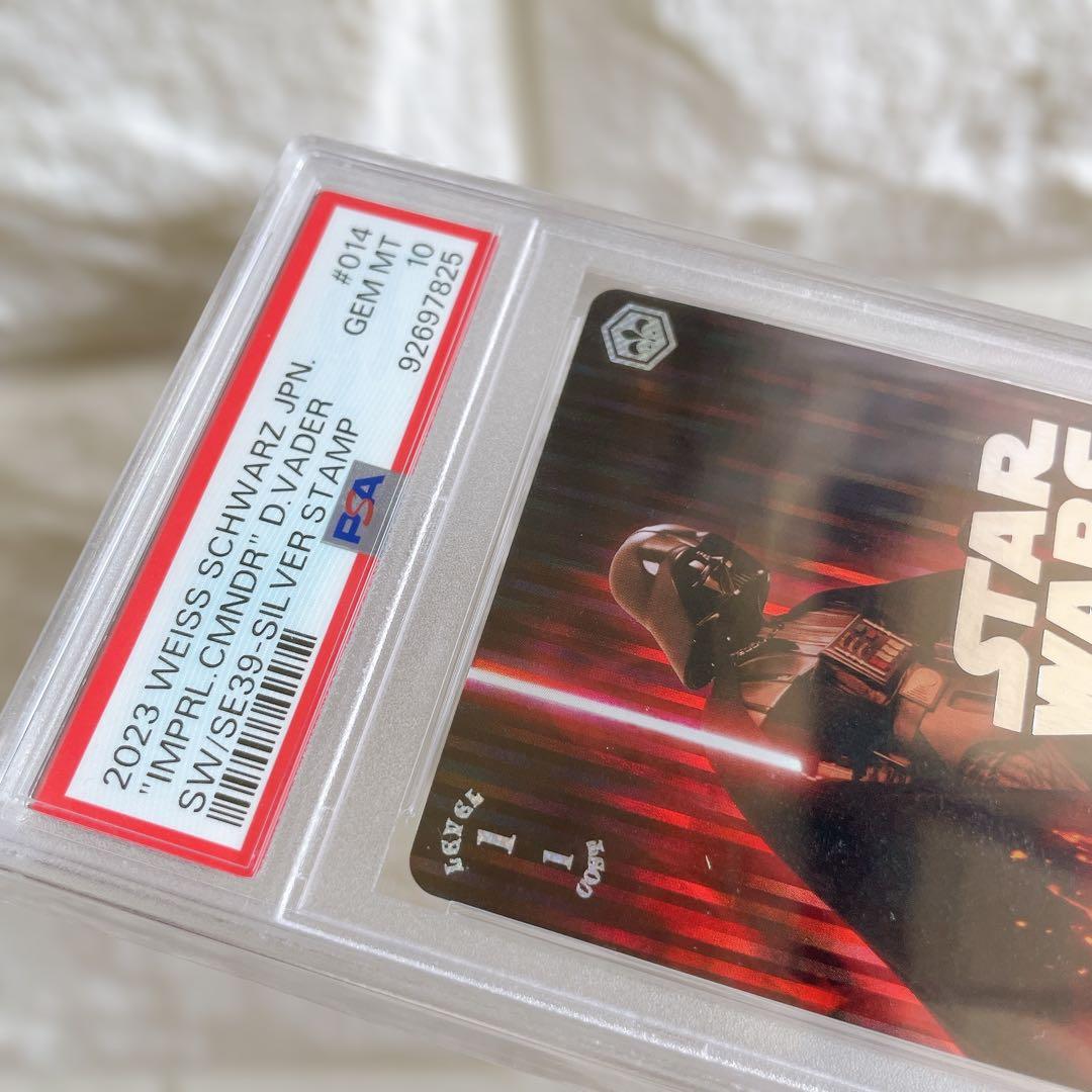 森*進様 ヴァイス スターウォーズ 帝国の指揮官 ダースベイダー SP PSA1