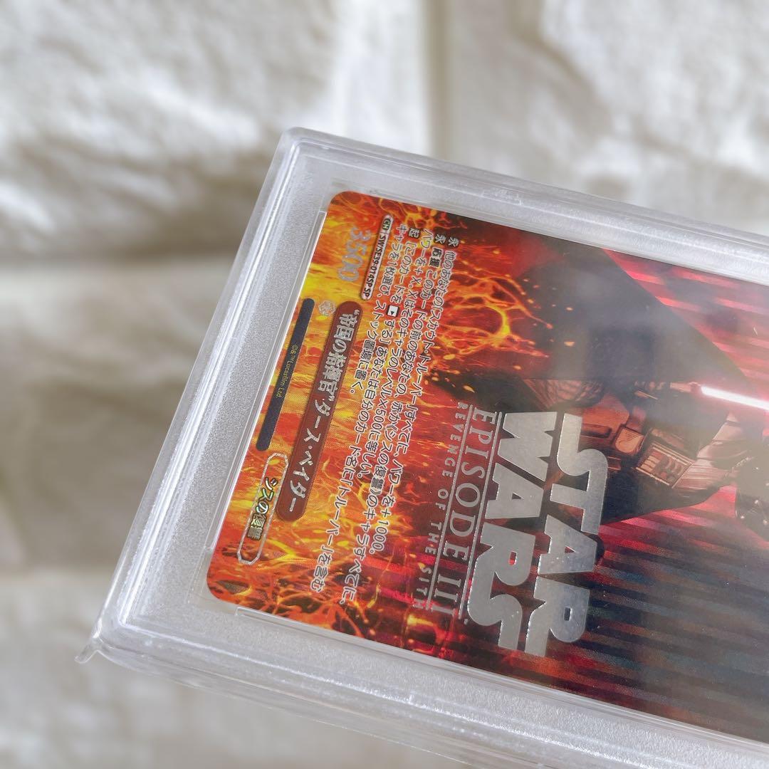 森*進様 ヴァイス スターウォーズ 帝国の指揮官 ダースベイダー SP PSA1