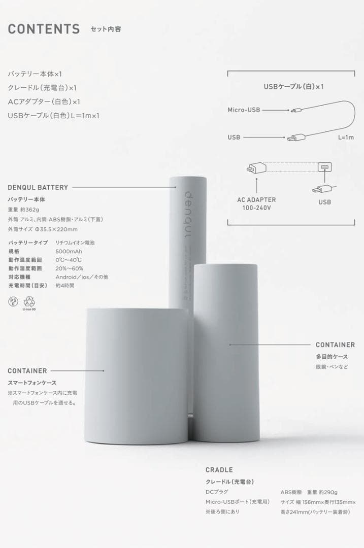 手動発電式バッテリー・グレー・5000mAh