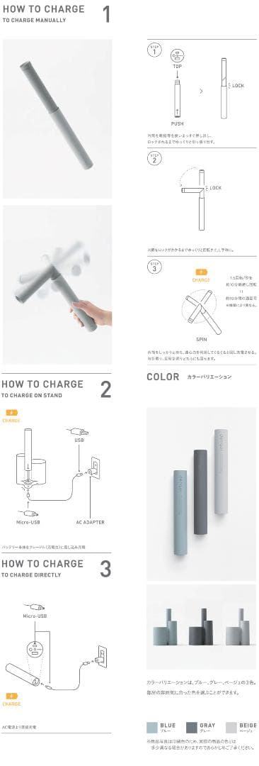 手動発電式バッテリー・グレー・5000mAh
