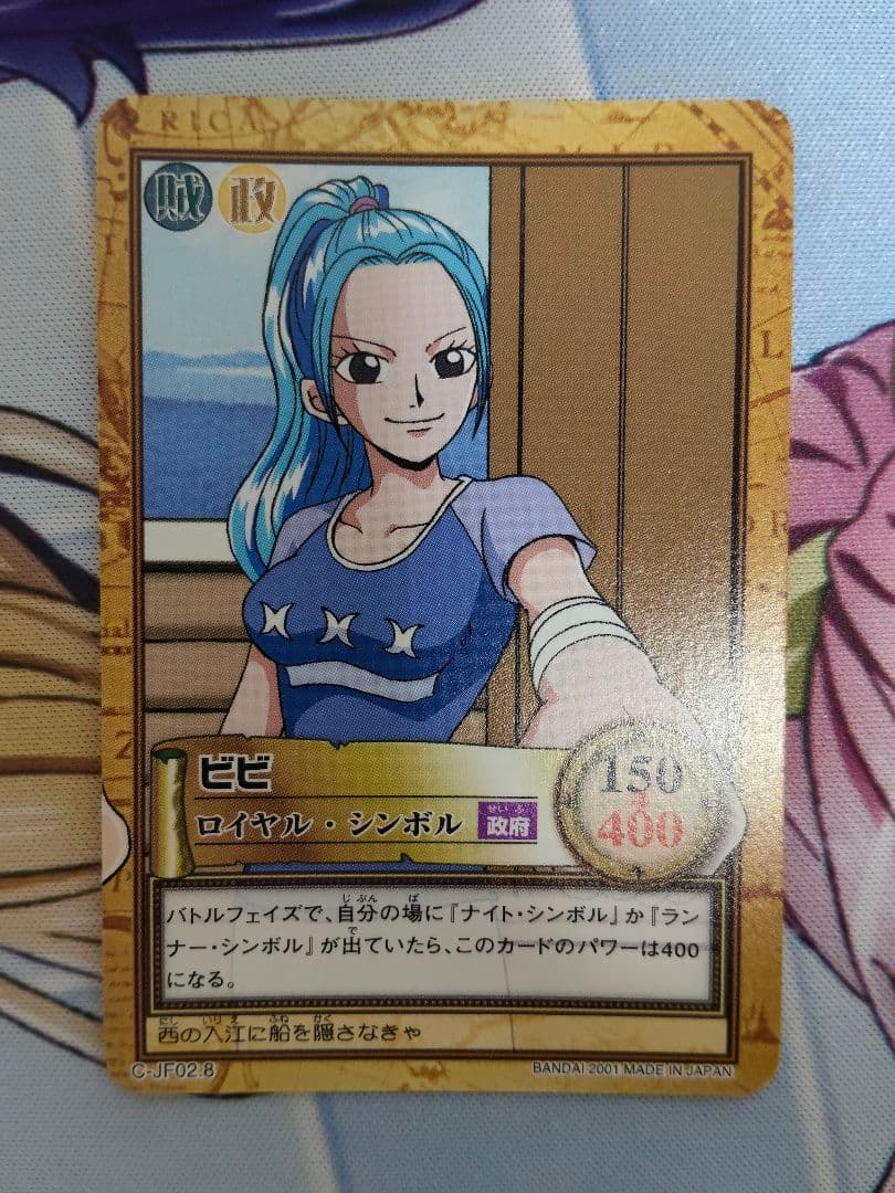 【良品】ワンピース　カードダス　ハイパーバトル　ジャンプフェスタ 2002