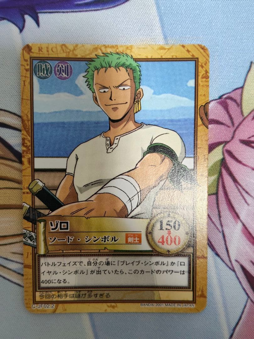 【良品】ワンピース　カードダス　ハイパーバトル　ジャンプフェスタ 2002