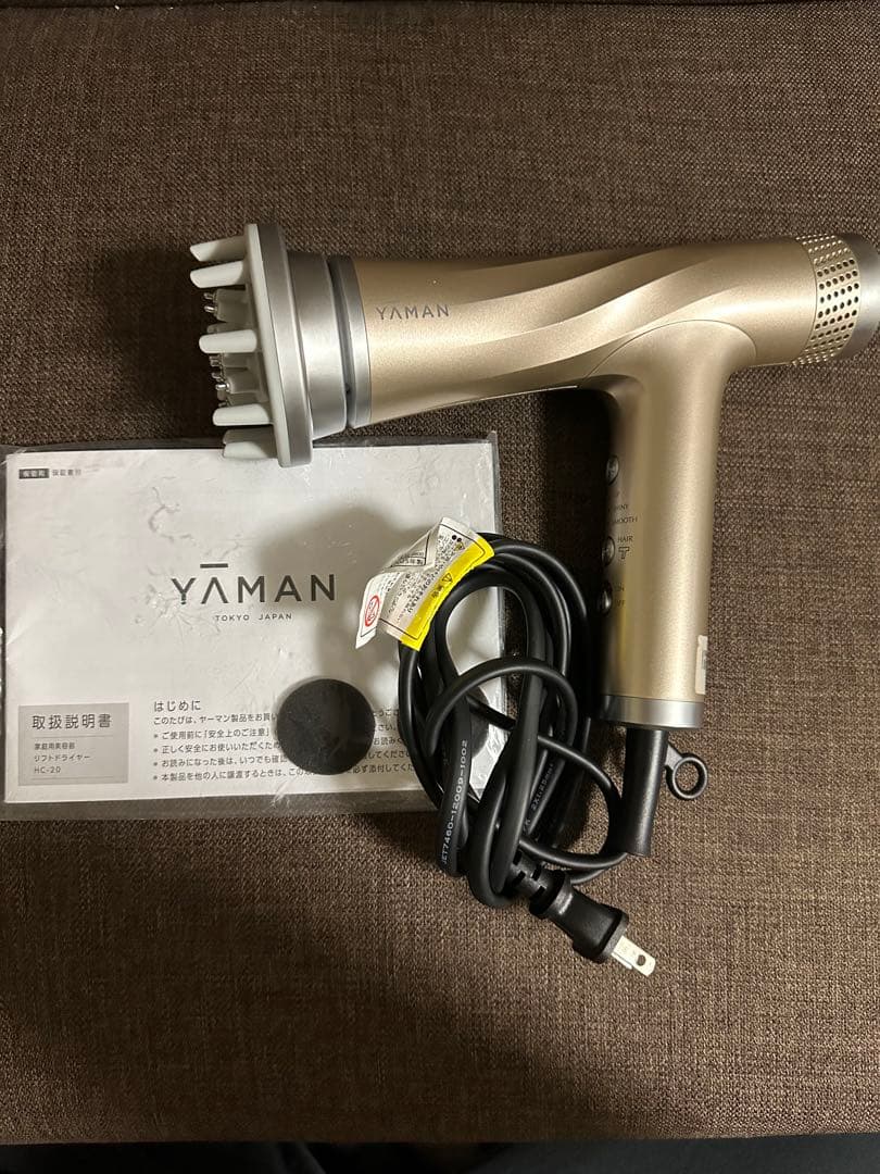 YAMAN ヘアドライヤー HC-20 ゴールド
