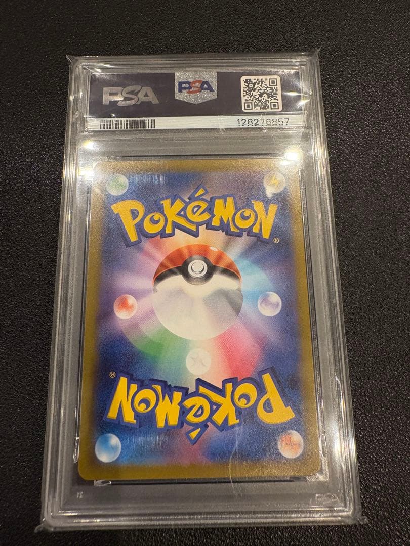 「PSA10」　ライコウV SAR