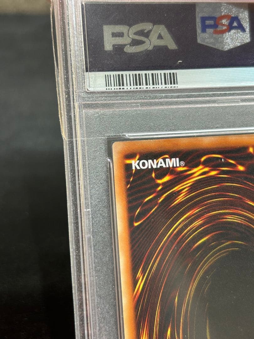 カオスソルジャー　レリーフ　psa10 完美品クラス