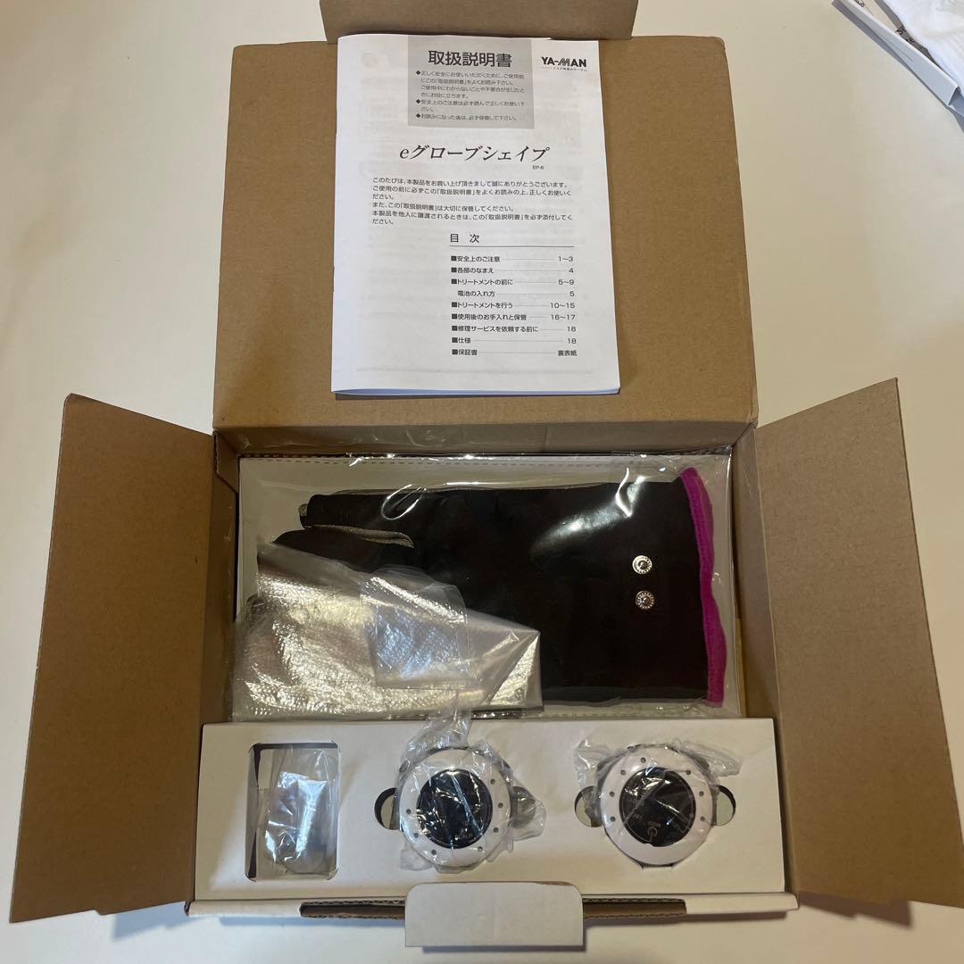 ⭐️YA-MAN eグローブシェイプ