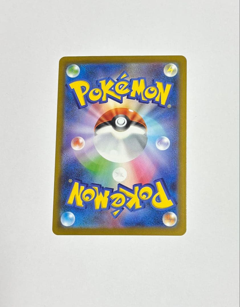 ポケカ　メガカイリューex SAR MEGAドリームex