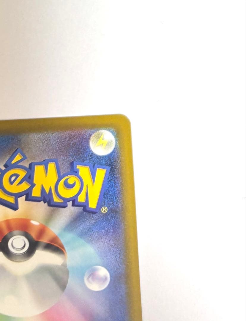 ポケカ　メガカイリューex SAR MEGAドリームex