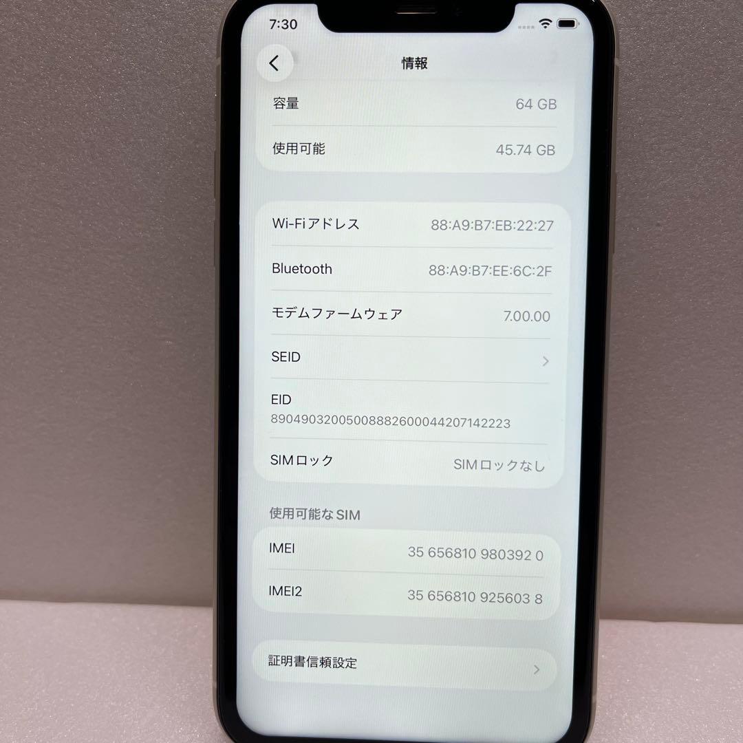 Iphone11　64GB SIMフリー　初期化済み