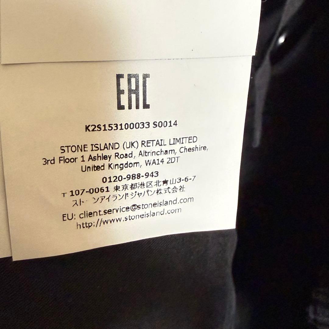 【美品】STONE  ストーンアイランド　カーゴパンツ